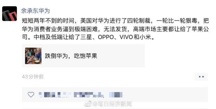 约1770亿元！苹果面临天价罚单？欧盟反垄断重拳砸来