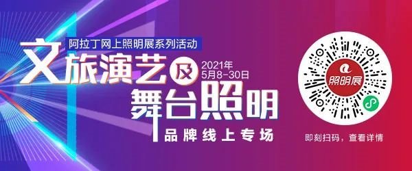 超过16家！这些LED照企5月也涨价了