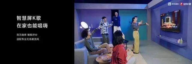 华为发布28.2寸超4K显示器、55/65寸智慧屏、16寸2.5K屏Matebook16