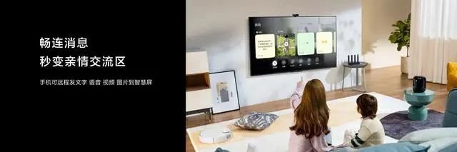 华为发布28.2寸超4K显示器、55/65寸智慧屏、16寸2.5K屏Matebook16