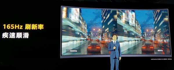 华为发布28.2寸超4K显示器、55/65寸智慧屏、16寸2.5K屏Matebook16