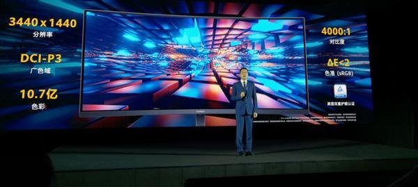 华为发布28.2寸超4K显示器、55/65寸智慧屏、16寸2.5K屏Matebook16