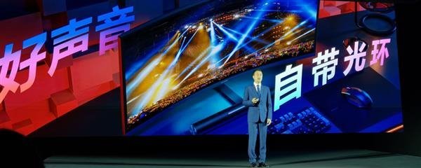 华为发布28.2寸超4K显示器、55/65寸智慧屏、16寸2.5K屏Matebook16