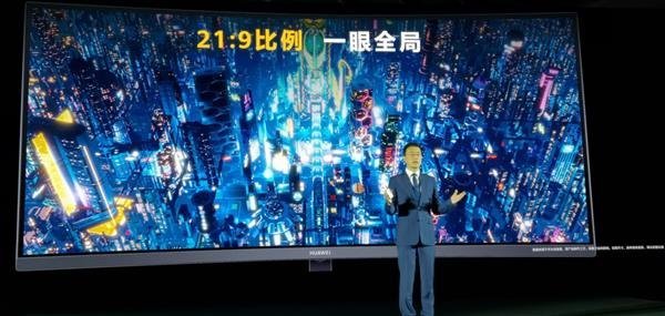 华为发布28.2寸超4K显示器、55/65寸智慧屏、16寸2.5K屏Matebook16