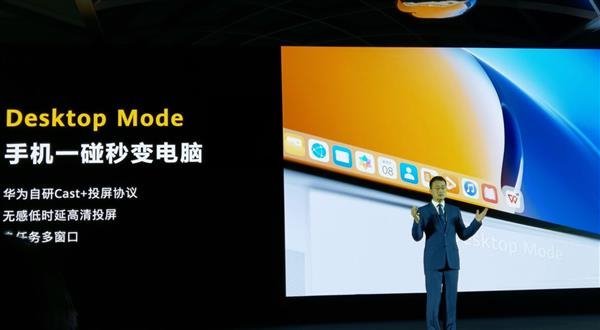 华为发布28.2寸超4K显示器、55/65寸智慧屏、16寸2.5K屏Matebook16