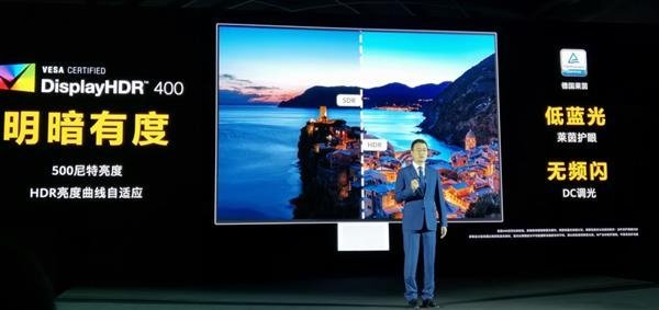 华为发布28.2寸超4K显示器、55/65寸智慧屏、16寸2.5K屏Matebook16