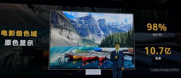 华为发布28.2寸超4K显示器、55/65寸智慧屏、16寸2.5K屏Matebook16