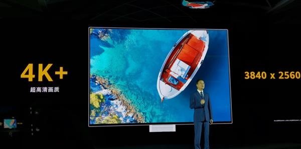 华为发布28.2寸超4K显示器、55/65寸智慧屏、16寸2.5K屏Matebook16