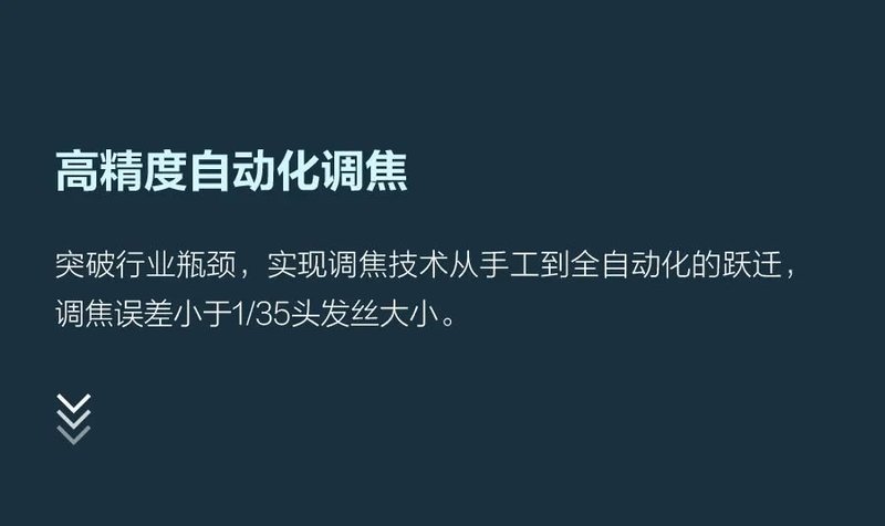 探秘海康威视“未来工厂”