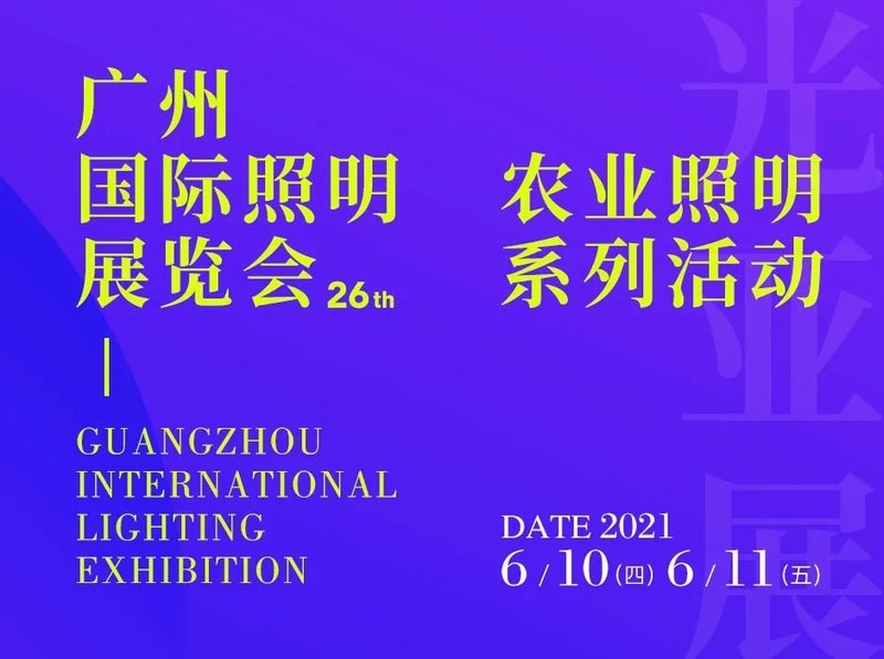 2021年中国LED驱动电源行业及其细分行业市场现状分析