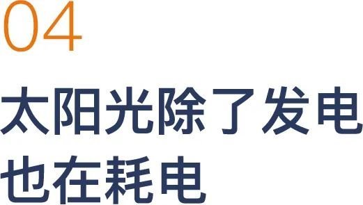 下个十年，光是最大的生意