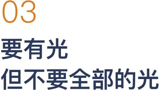 下个十年，光是最大的生意