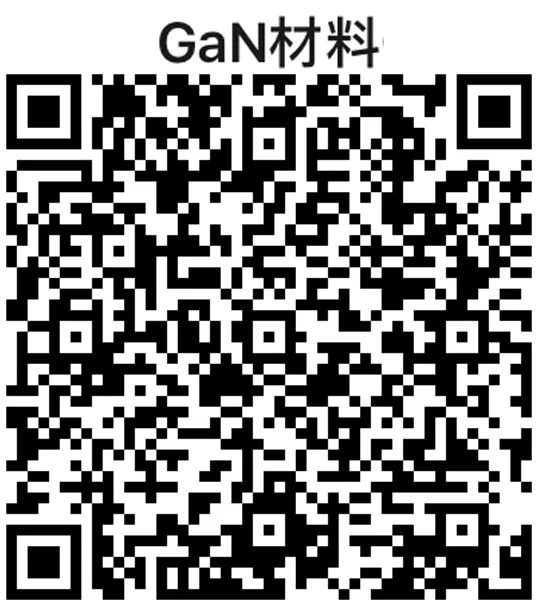 电机驱动中氮化镓技术的应用前景