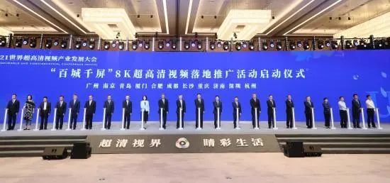 奥拓电子：持续推动5G+8K超高清视频技术进步