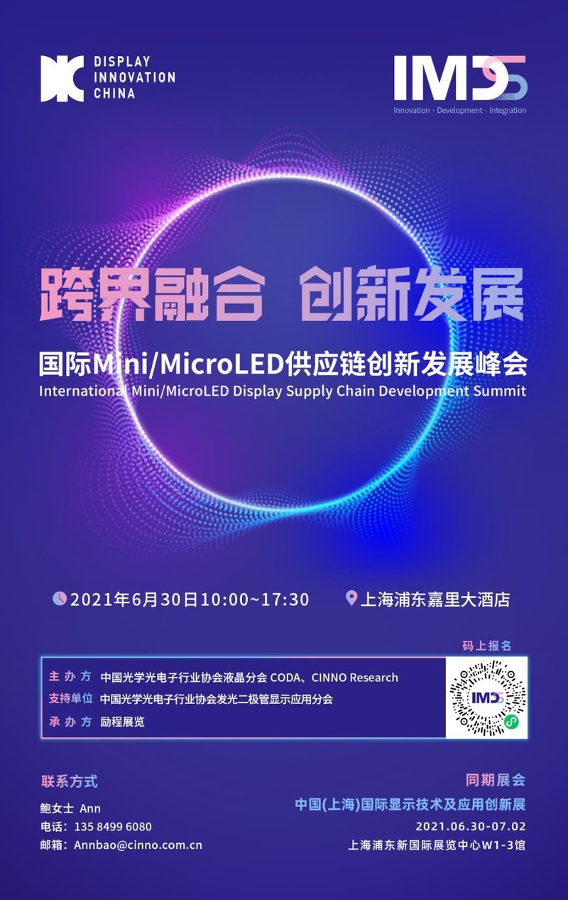 新一代iPadPro翻车？Mini-LED显示屏黑暗模式出现光晕效果、夜间看文章不佳