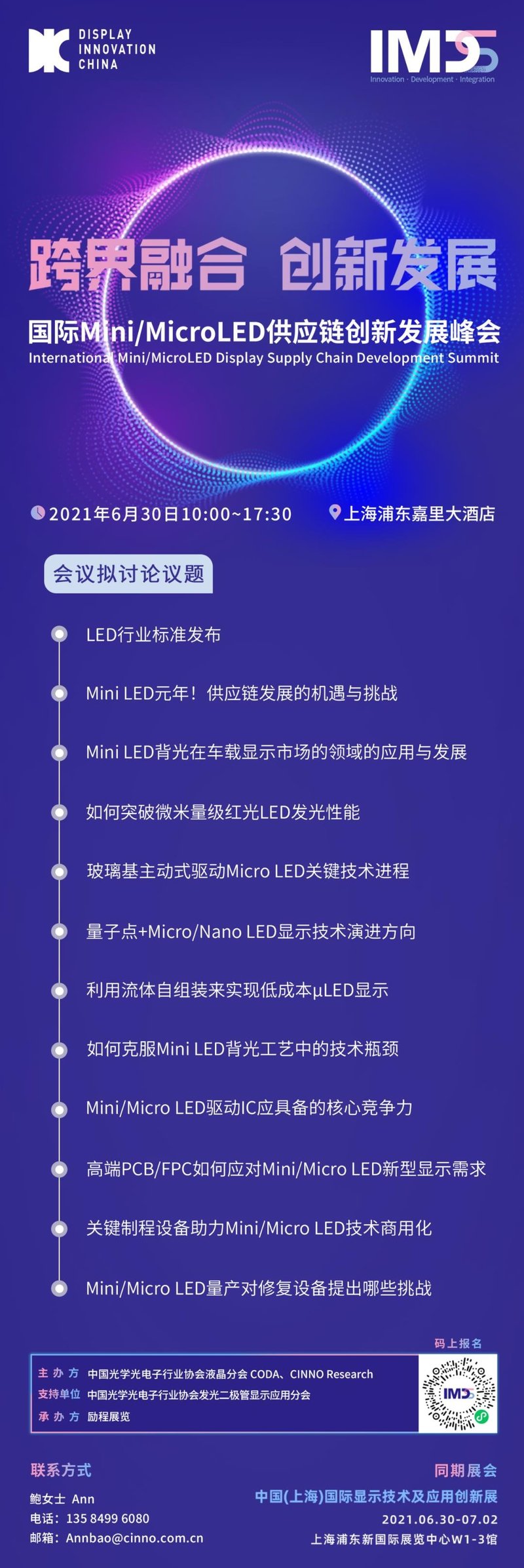 新一代iPadPro翻车？Mini-LED显示屏黑暗模式出现光晕效果、夜间看文章不佳