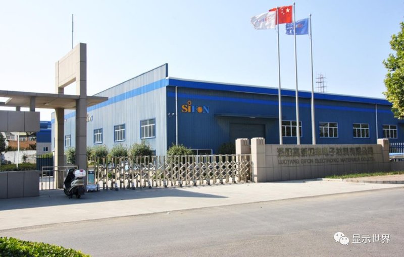 隆华科技大尺寸靶材、ITO靶材已给京东方、华星、天马等批量供应