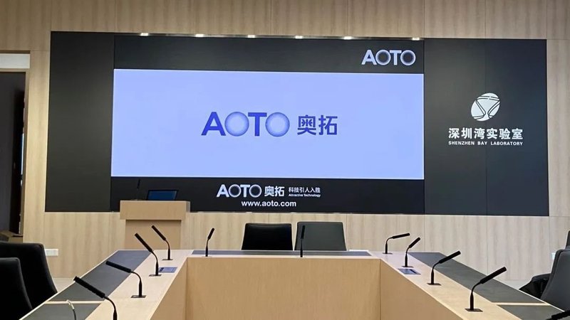 科技赋能教育，奥拓电子高教视讯解决方案广受青睐