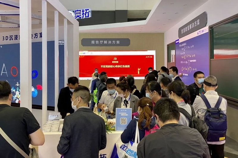 科技赋能教育，奥拓电子高教视讯解决方案广受青睐