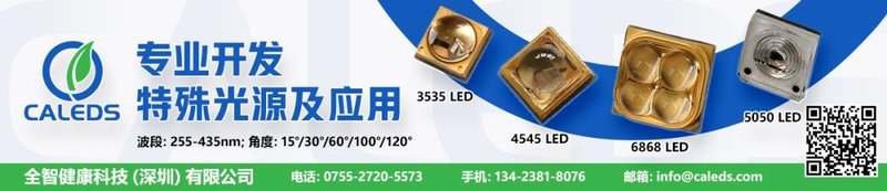 用UVLED改善厨房空气质量这家公司是这样做的