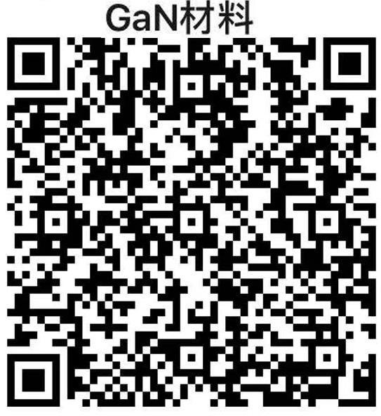 全球SiC产业格局正在悄然改变！