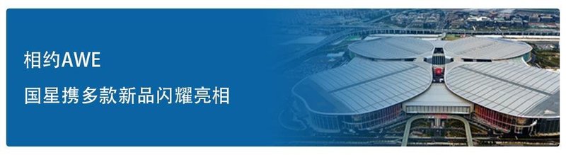 AI智能|解锁更多家电“新玩法”