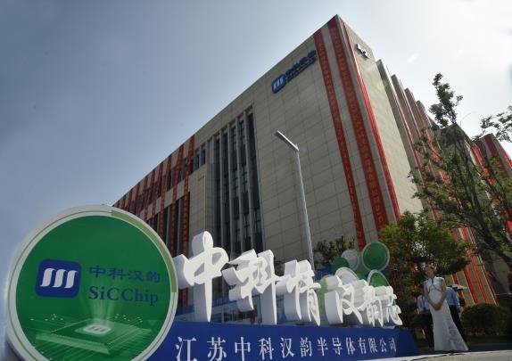 重磅：又一家SiC功率器件企业项目通线