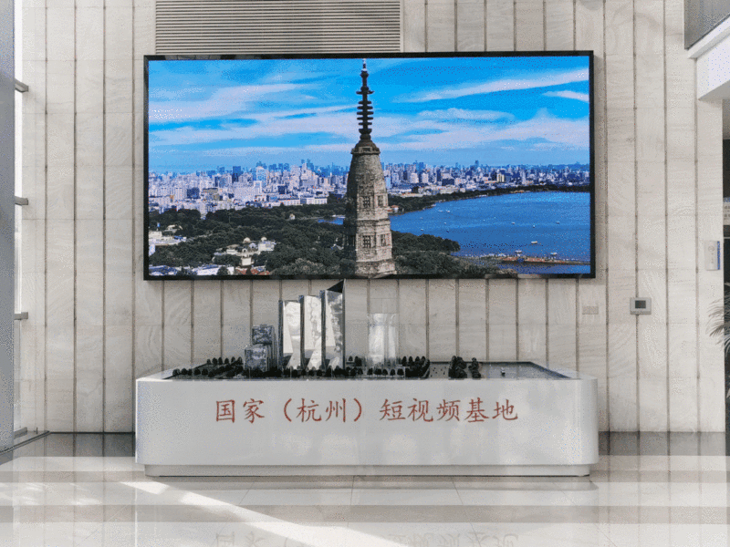 雷曼COB入驻国家（杭州）短视频基地