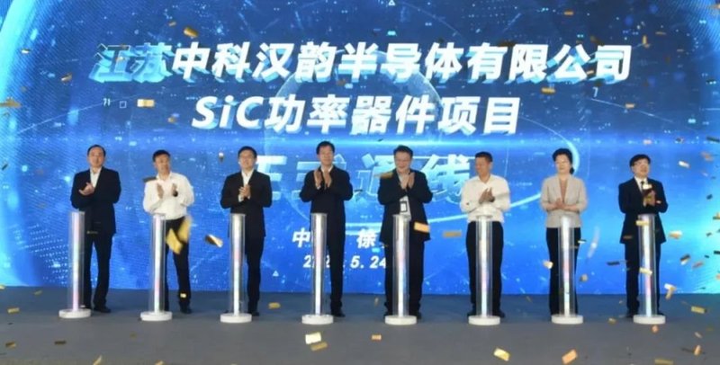 碳化硅产能严重不足？吉利、比亚迪、一汽、长城、江淮集体出动了！