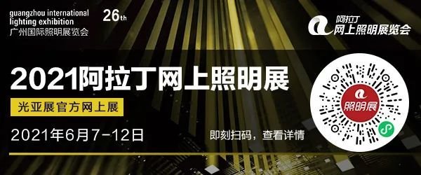 天空灯：重新定义照明行业发展新方向
