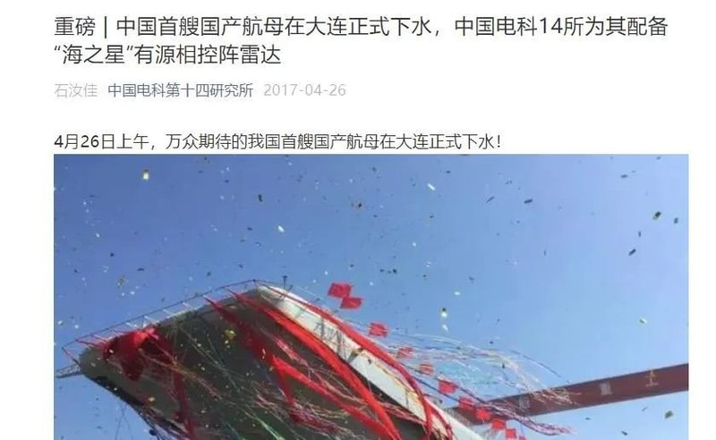 三星要做GaN雷达！中/美/日/韩进展如何？