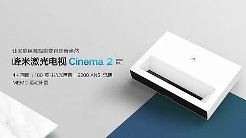 偷窥激光显示产业链“涨价纠结”的内心