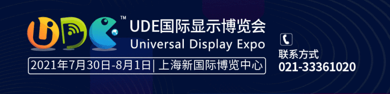 面板最新报价涨价持续机构：面板Q4将供过于求
