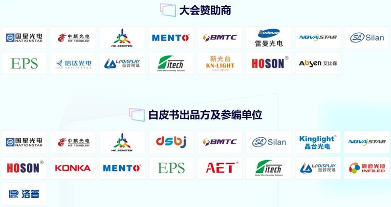 什么？巨量转移技术与全倒装MiniLED二合一竟能擦出这样的火花！