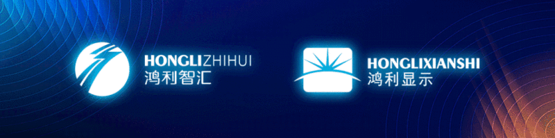 鸿利智汇推植物光照系列产品，助力农业未来