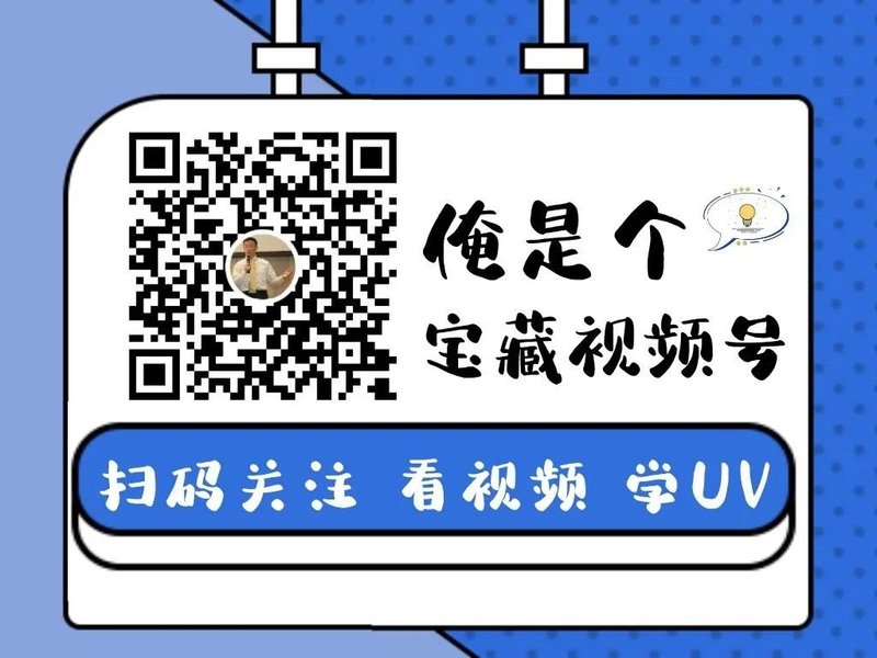 无论是UV涂料还是甲油胶，这款树脂都表现抢眼