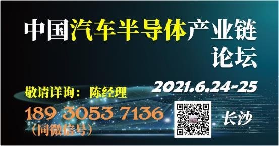 氮化镓沦为了某些人骗取资金的棋子？近期氮化镓签约/建设项目一览