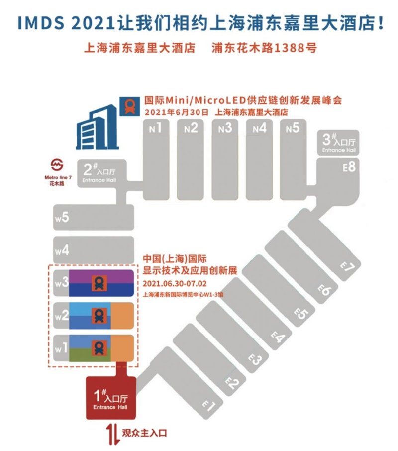 MiniLED｜BOE宣布新一代玻璃基MiniLED全面量产