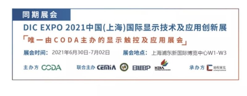 MiniLED｜BOE宣布新一代玻璃基MiniLED全面量产