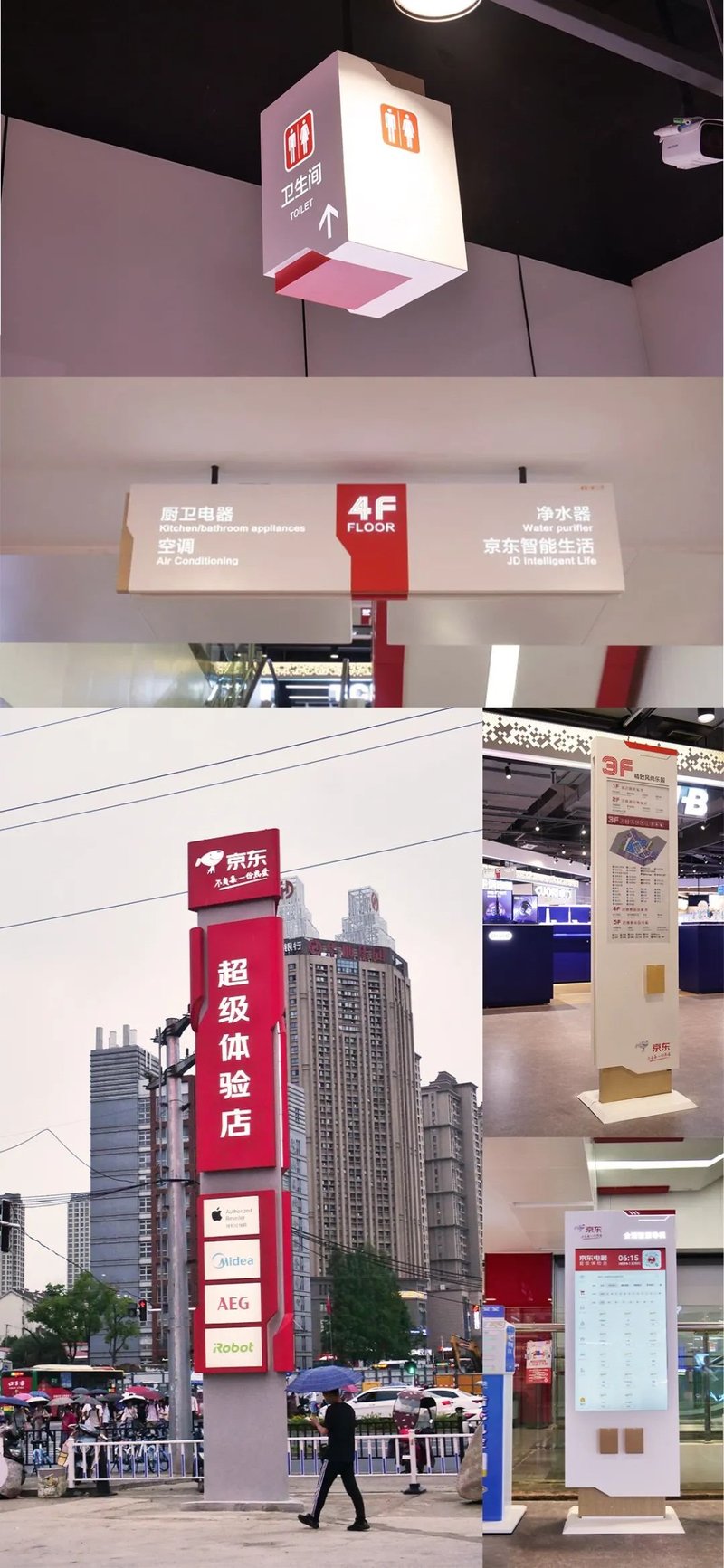 携手京东，洲明“黑科技”助其华东首家沉浸式超体落户合肥！