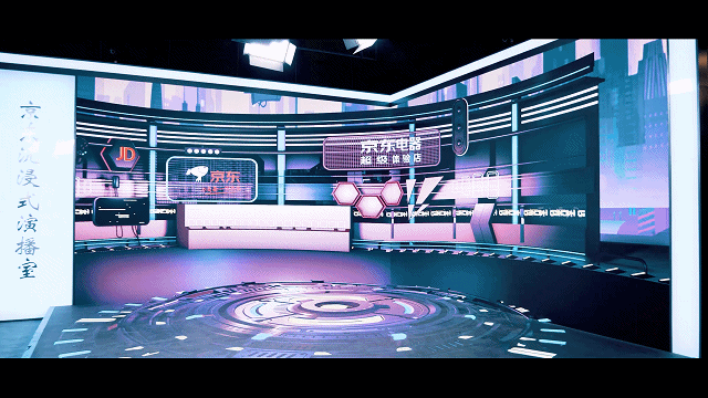 携手京东，洲明“黑科技”助其华东首家沉浸式超体落户合肥！