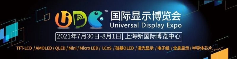 LGD|为iPhone订单做准备启动第三条OLEDE6-3产线