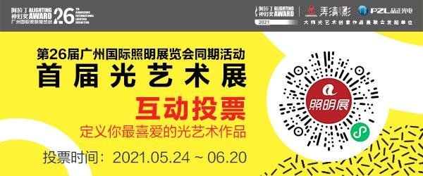 115亿美元！超15家国内LED上市照企入局植物照明LED