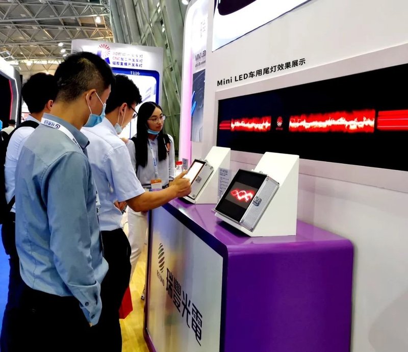 瑞丰MiniLED车用方案亮相ALE展
