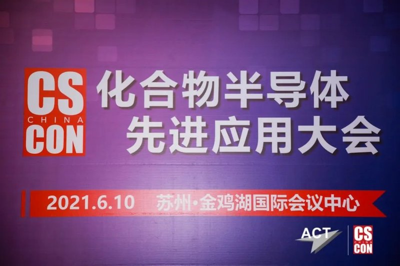 纳微半导体徐迎春：专注氮化镓功率市场，致力碳中和环保目标