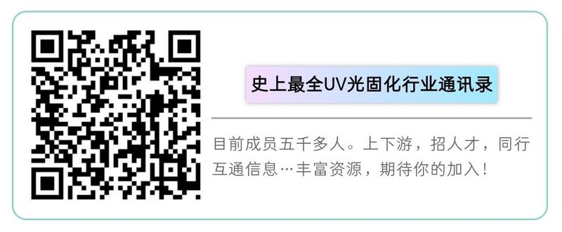 表干和深层固化兼得的高强度树脂FSP8524