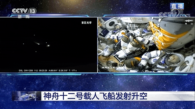 神舟十二号发射成功！利亚德“屏”实力见证完美573秒