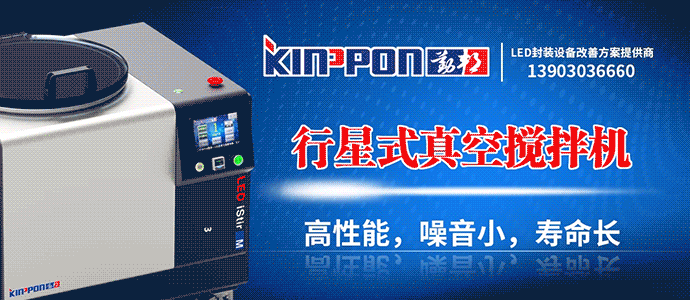 不容错过的新变化!从iPadPro拆解看两岸苹果供应链占比变动