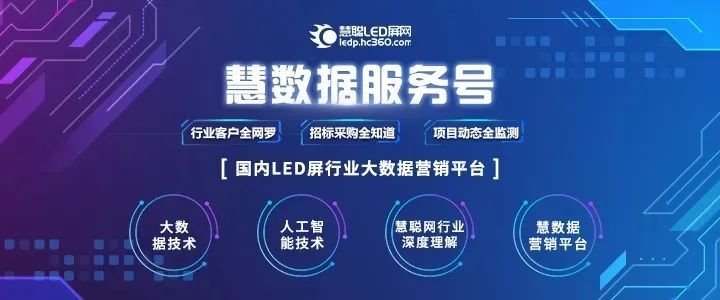 技术|LED显示屏在演播室应用设计需求有哪些呢？