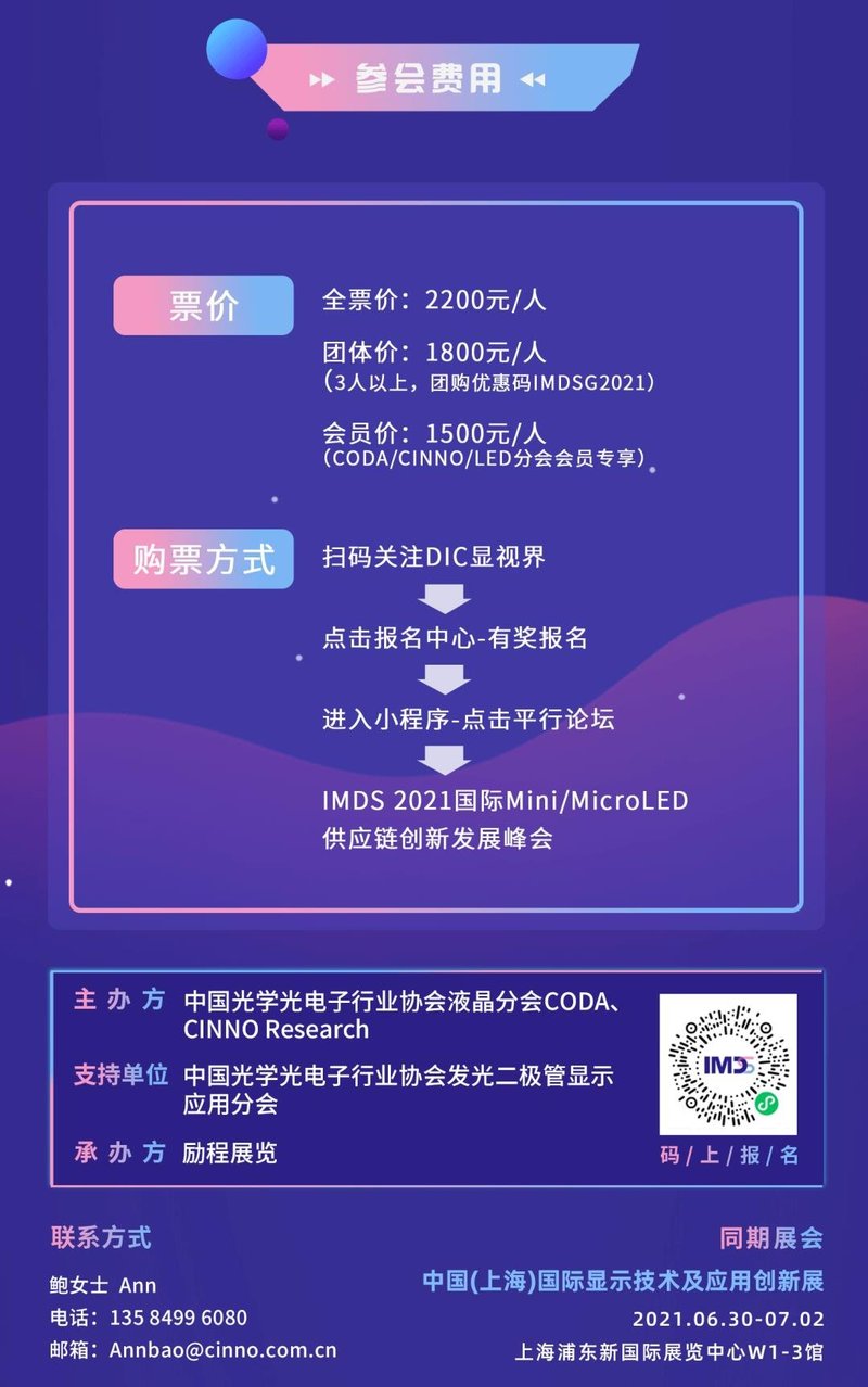 MiniLED|HKC六月即将发布MiniLED背光显示器新品